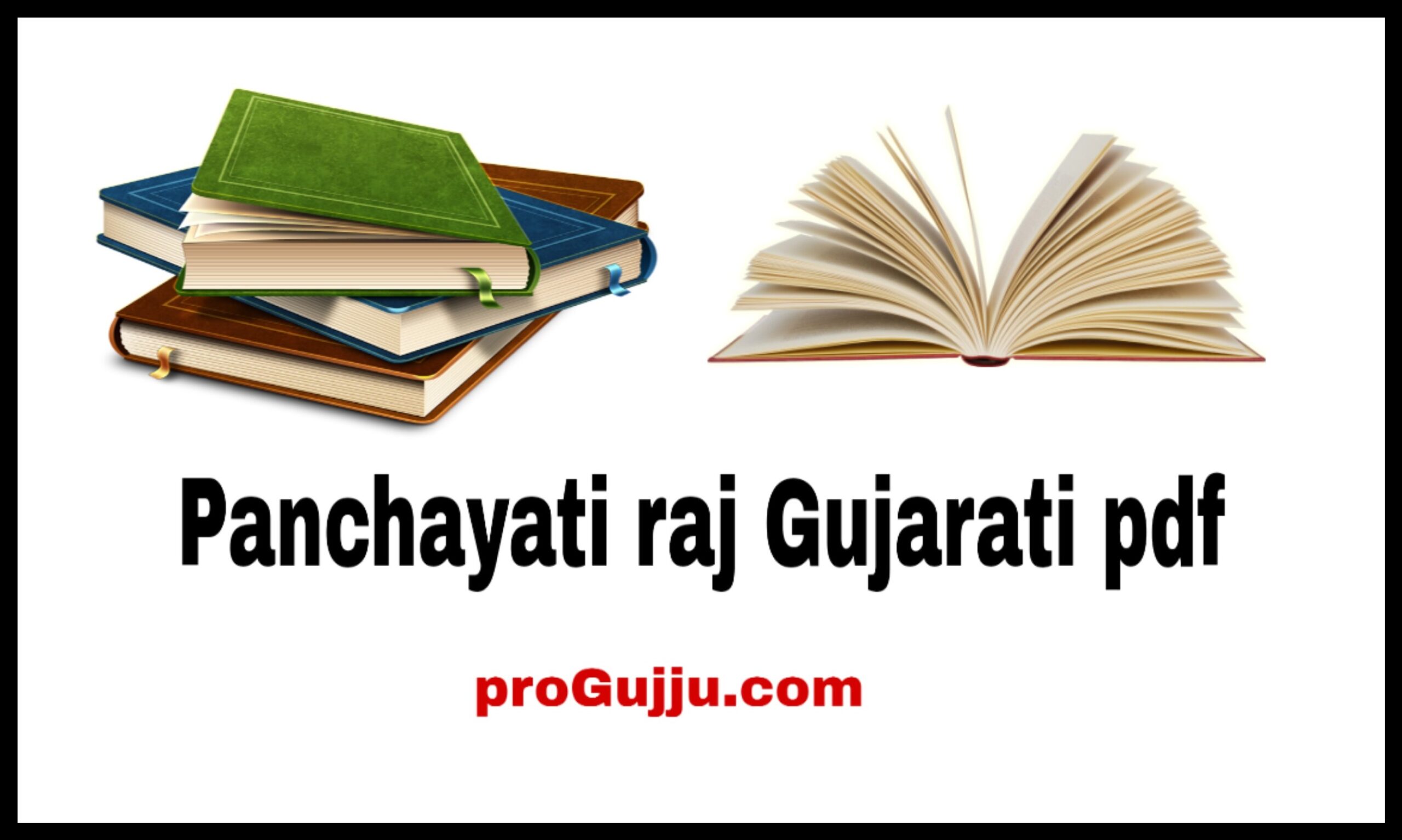 Panchayati Raj Gujarati PDF