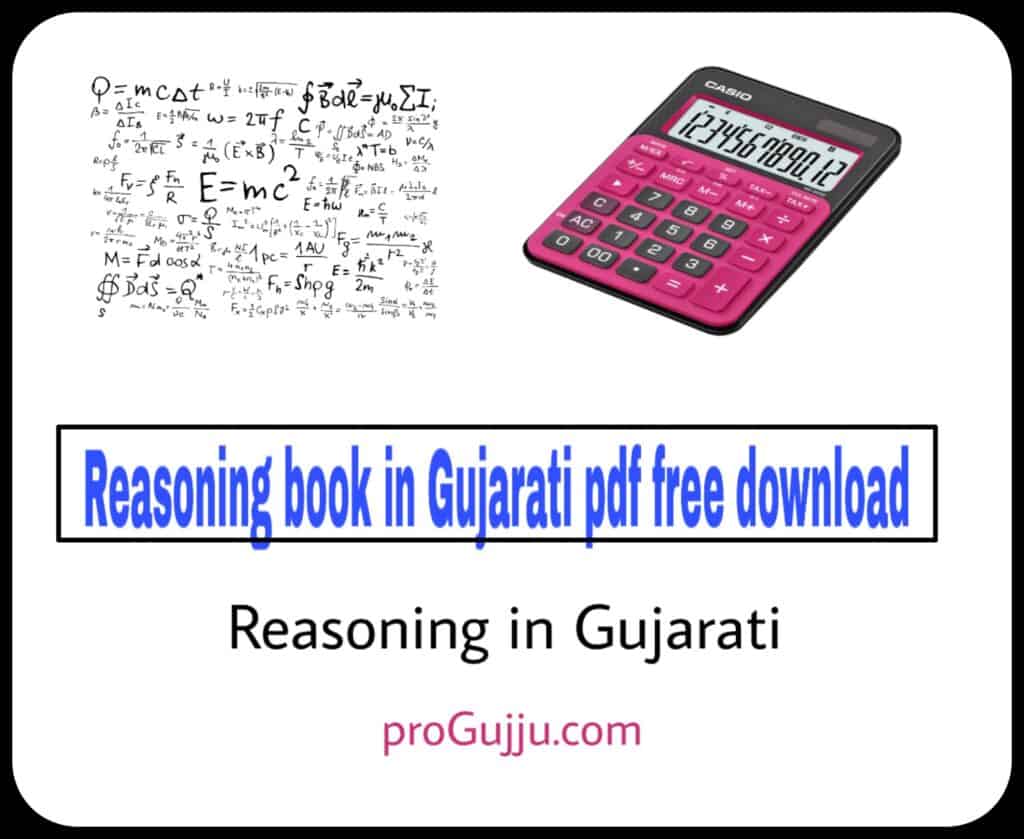 Reasoning book in Gujarati pdf free download