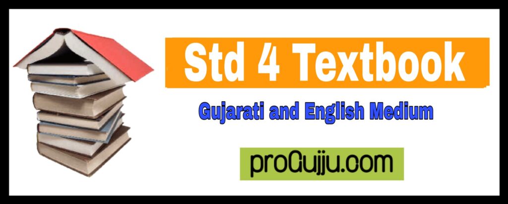 Std 4 textbook