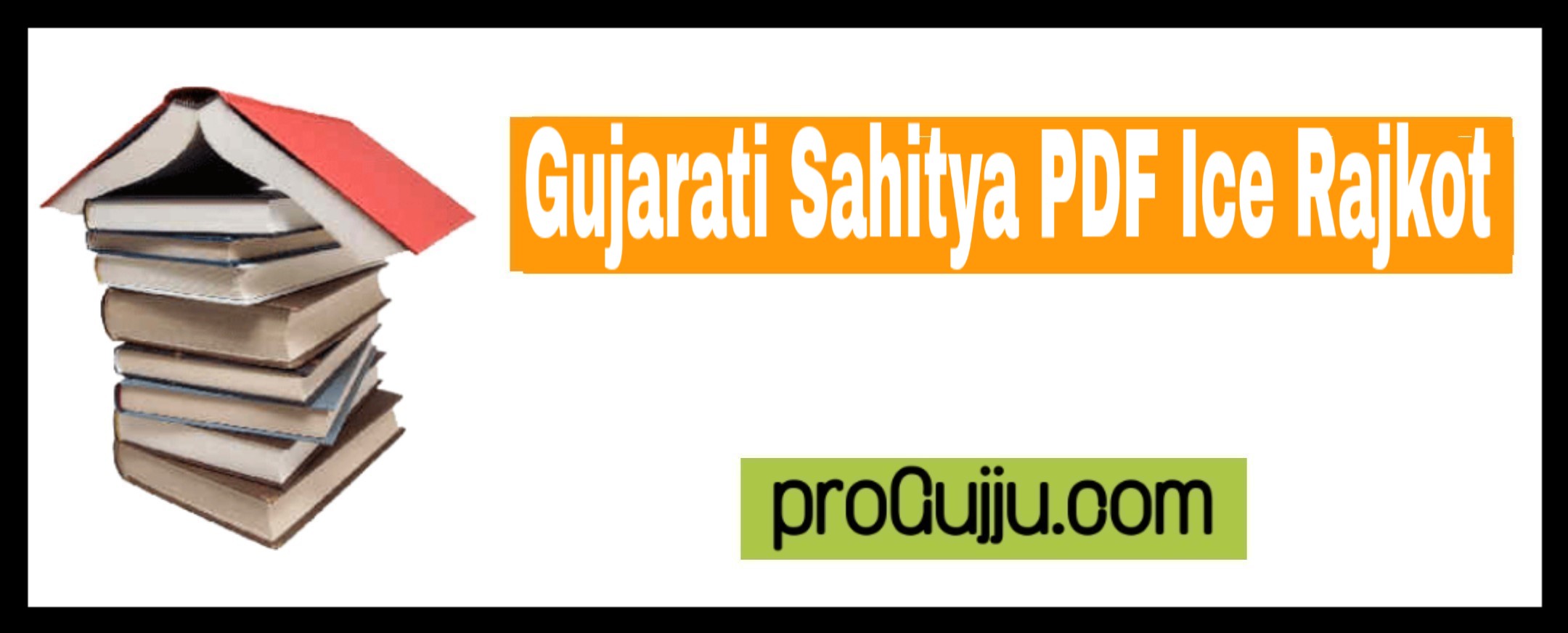 Gujarati Sahitya PDF Ice Rajkot